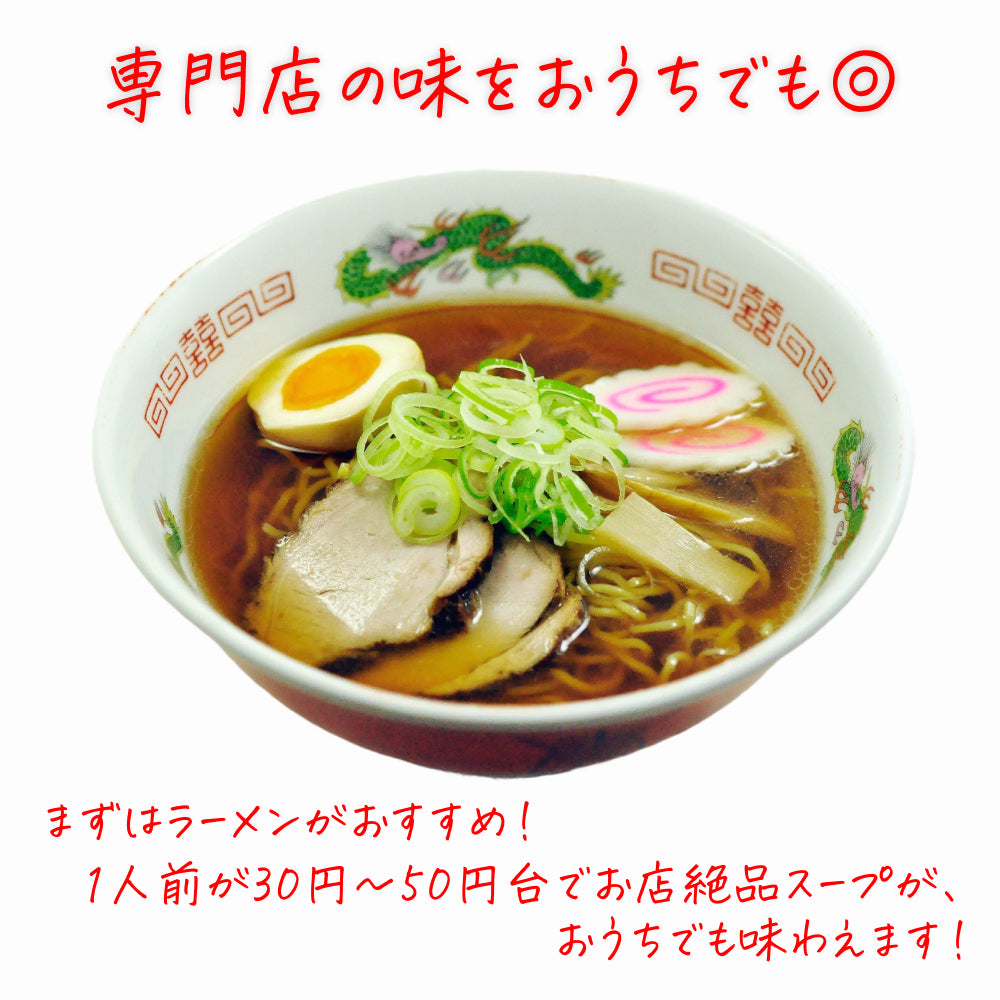 ラーメンスープ華味 しょうゆ味 1kg