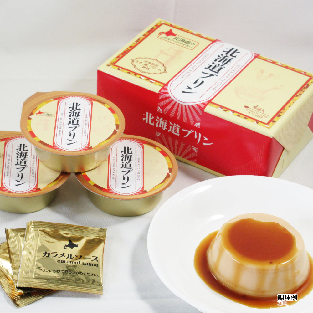 北海道プリン 4個入 336g
