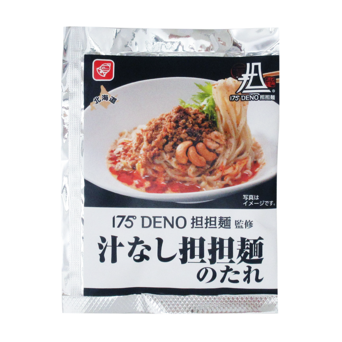 麺 MASARU on X: 