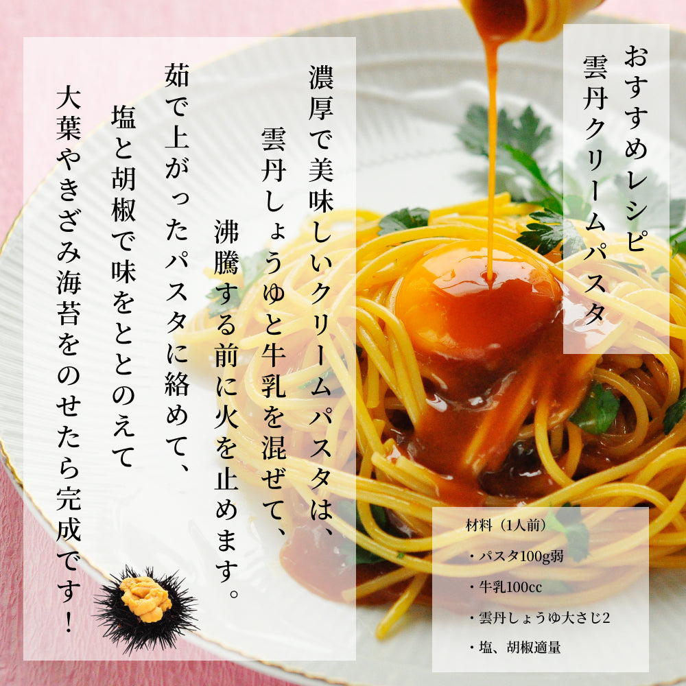 2026秋冬新商品セット（5個セット/送料無料）