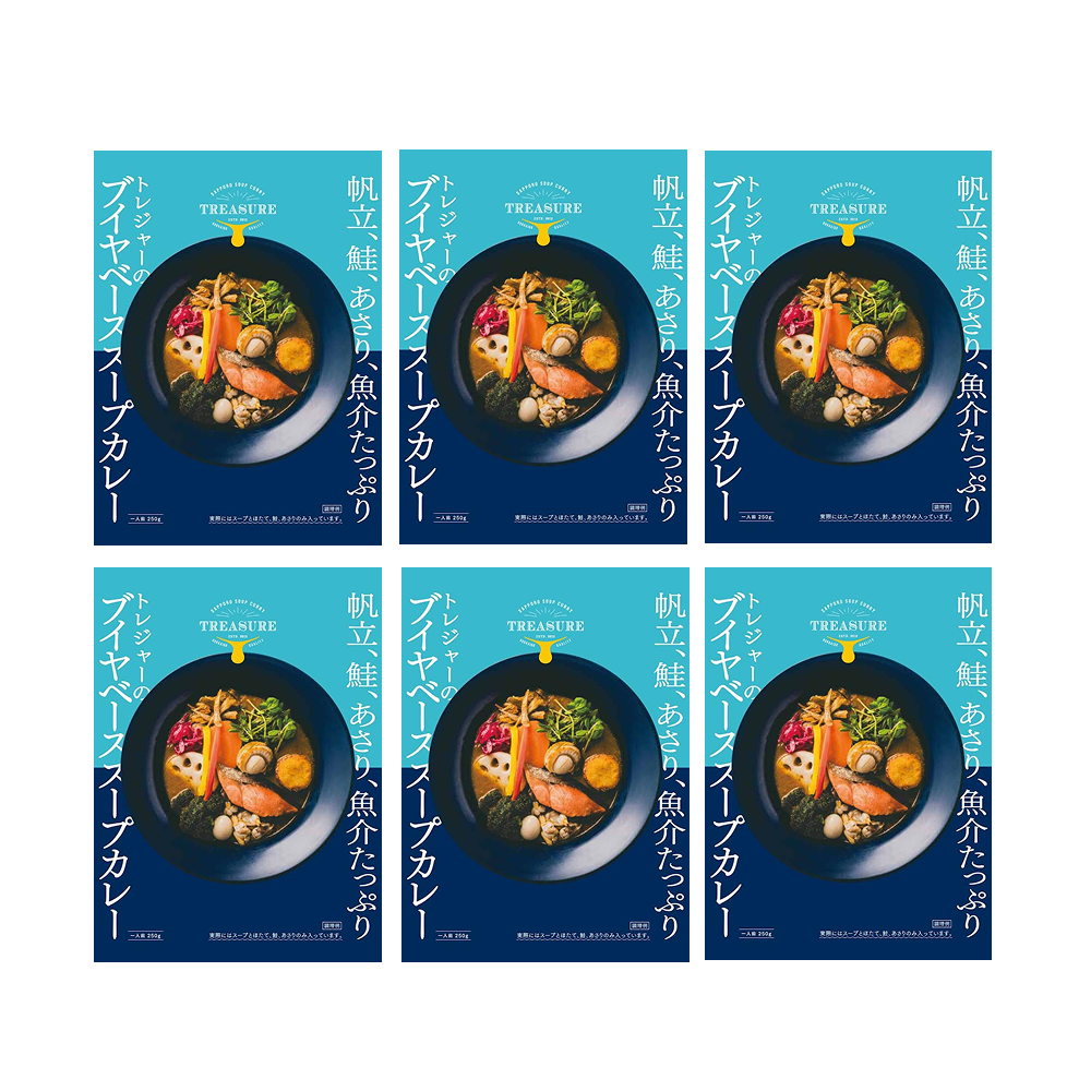 トレジャーのブイヤベーススープカレーセット（6個）