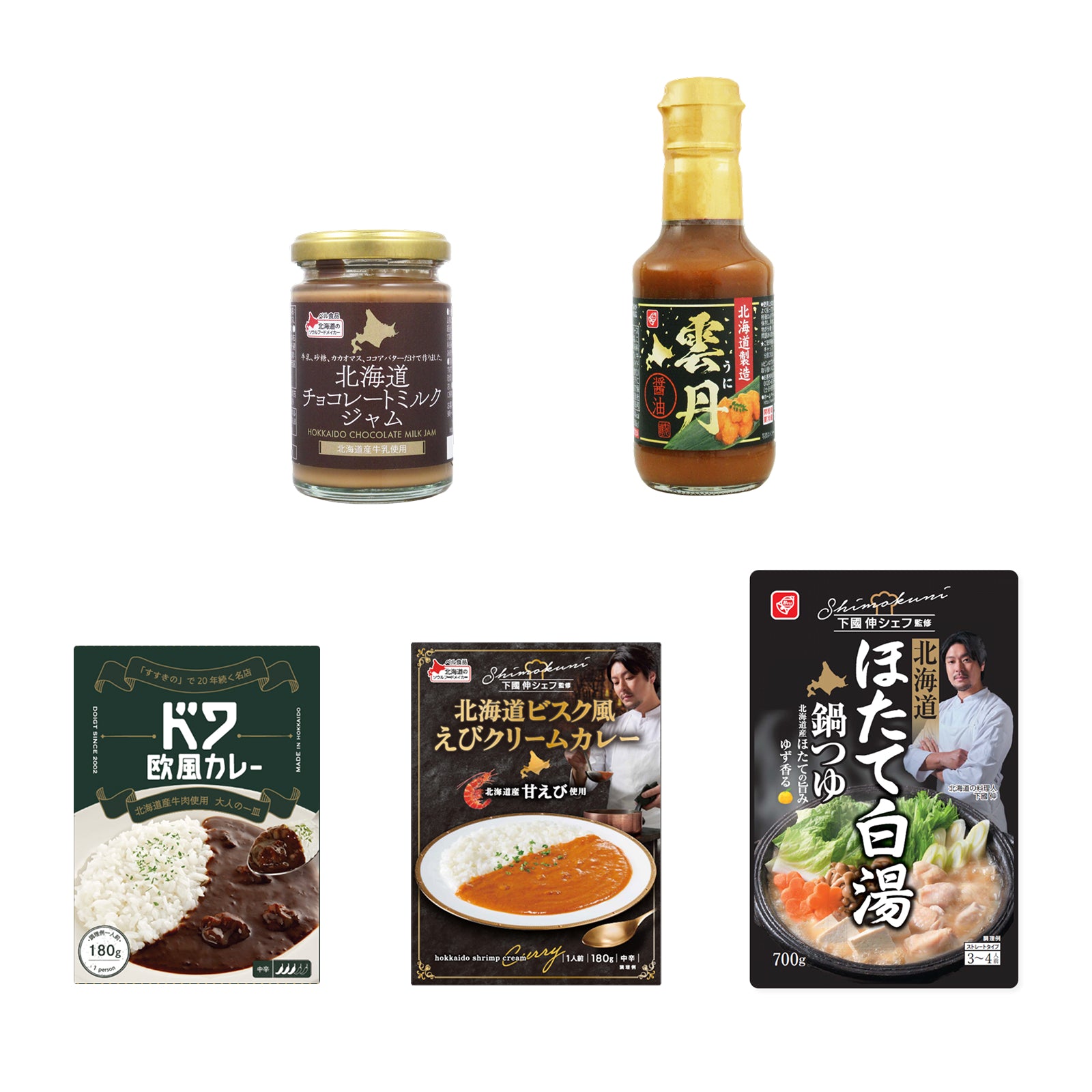 2026秋冬新商品セット（5個セット/送料無料）
