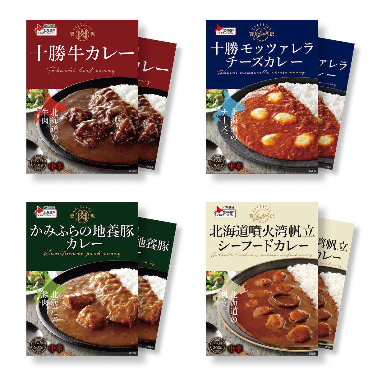GIFT_zeitaku_curry_8_1200x1200