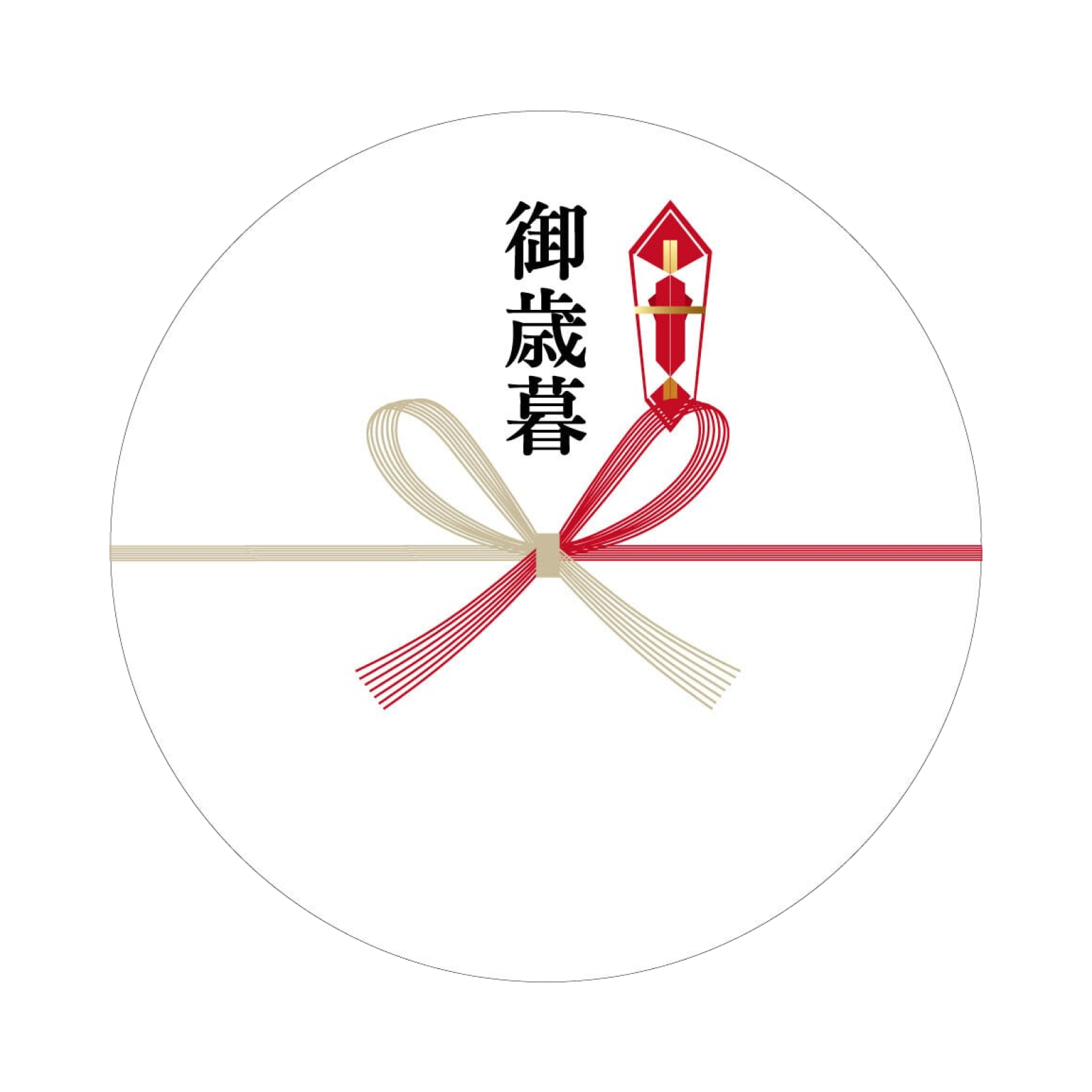 のしシール【御歳暮】