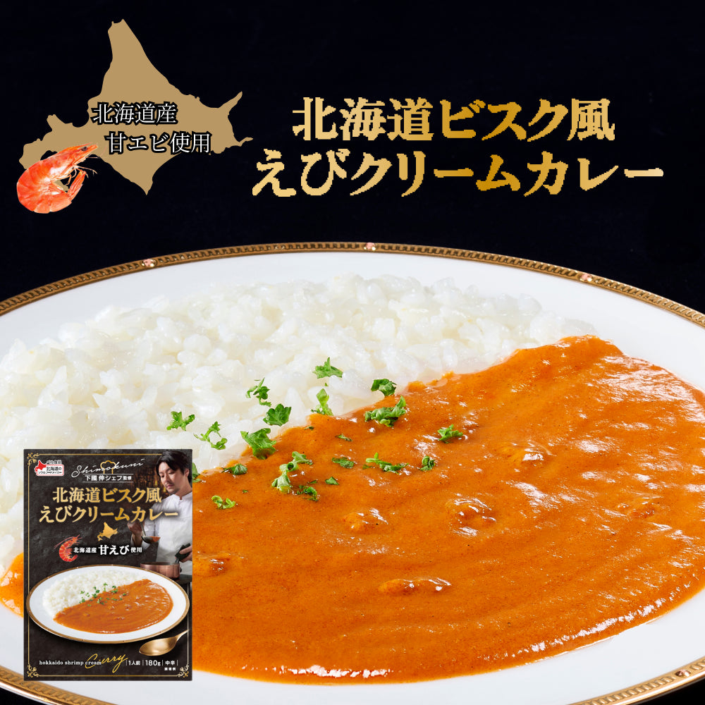 2026秋冬新商品セット（5個セット/送料無料）